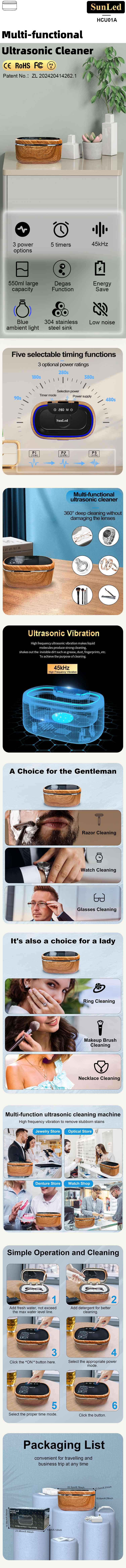 wood texture ultrasonic cleaner
